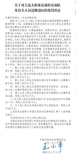 据米兰新闻网记者AntonioVitiello报道，米兰前锋奥卡福在国际比赛日期间出现腿筋受伤的状况，需要接受进一步检查评估伤情。